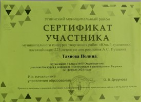 Изображение для новости